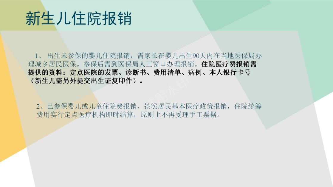 图片16