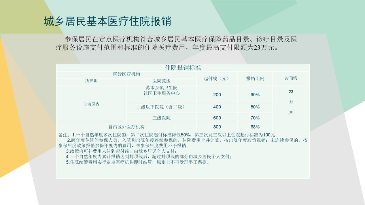 图片13