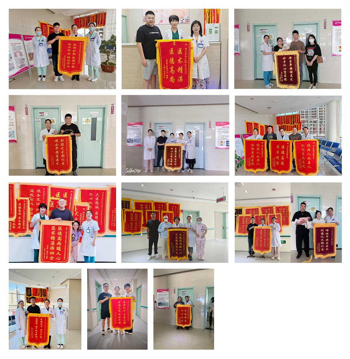 微信图片_20240719181302