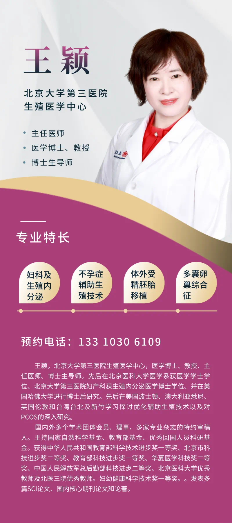微信图片_20240718113306