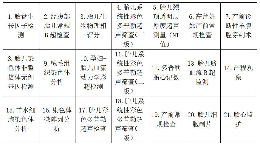 图片18