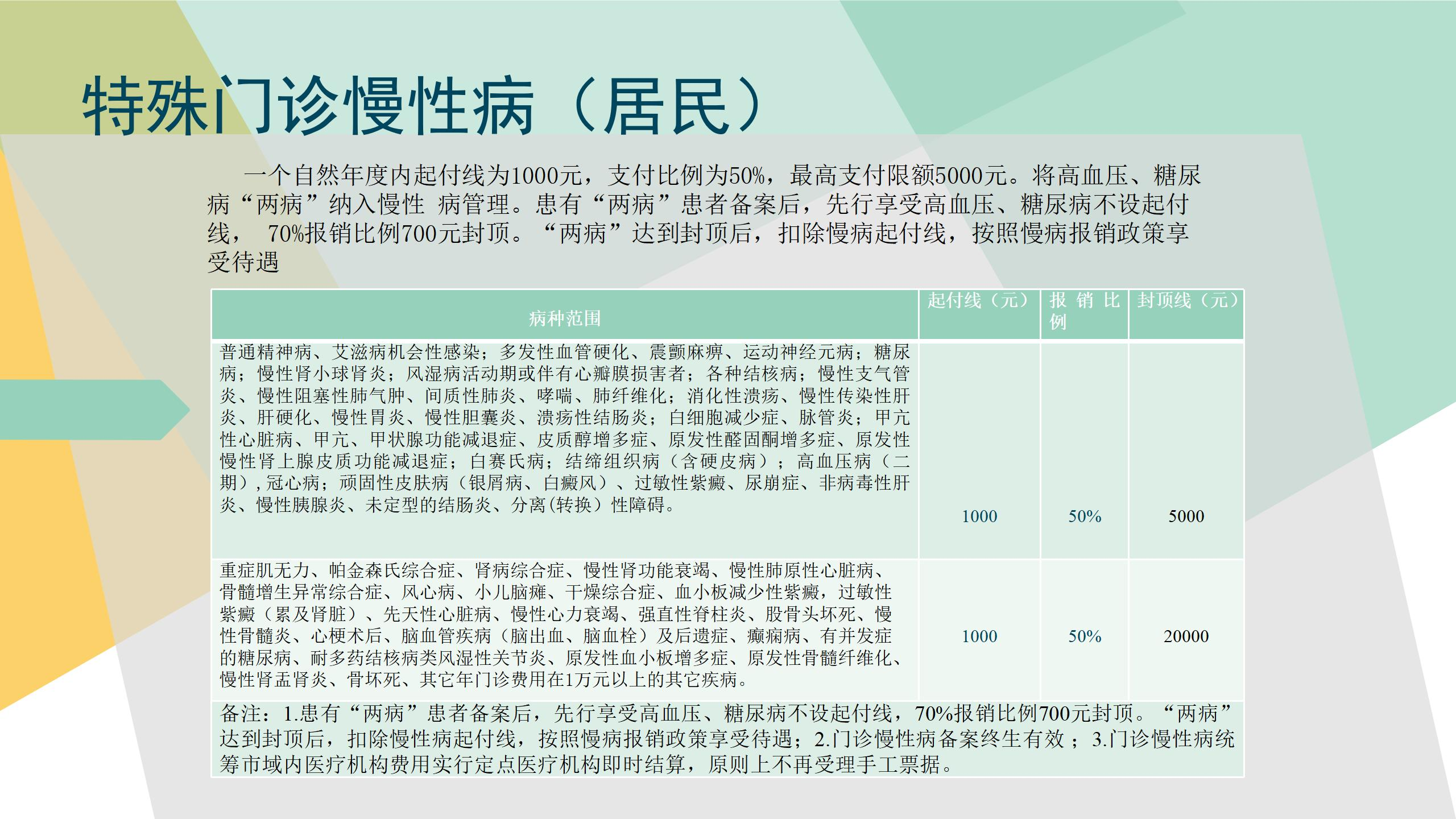 图片8