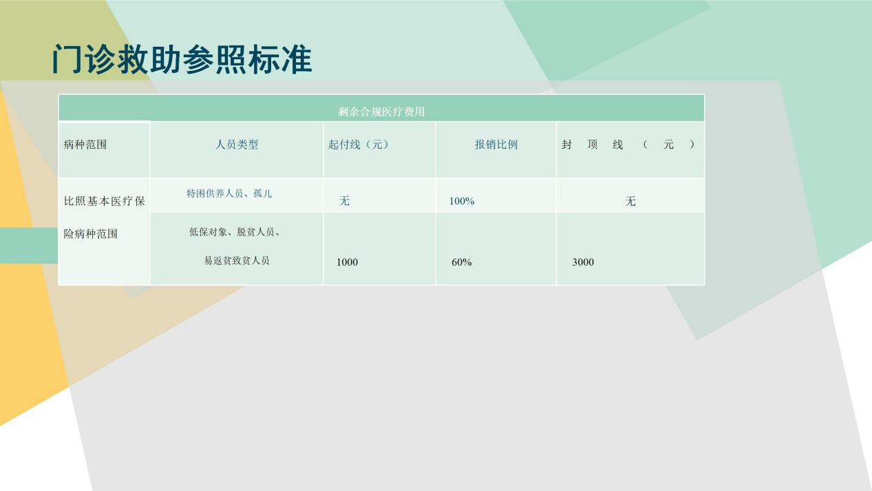 图片11