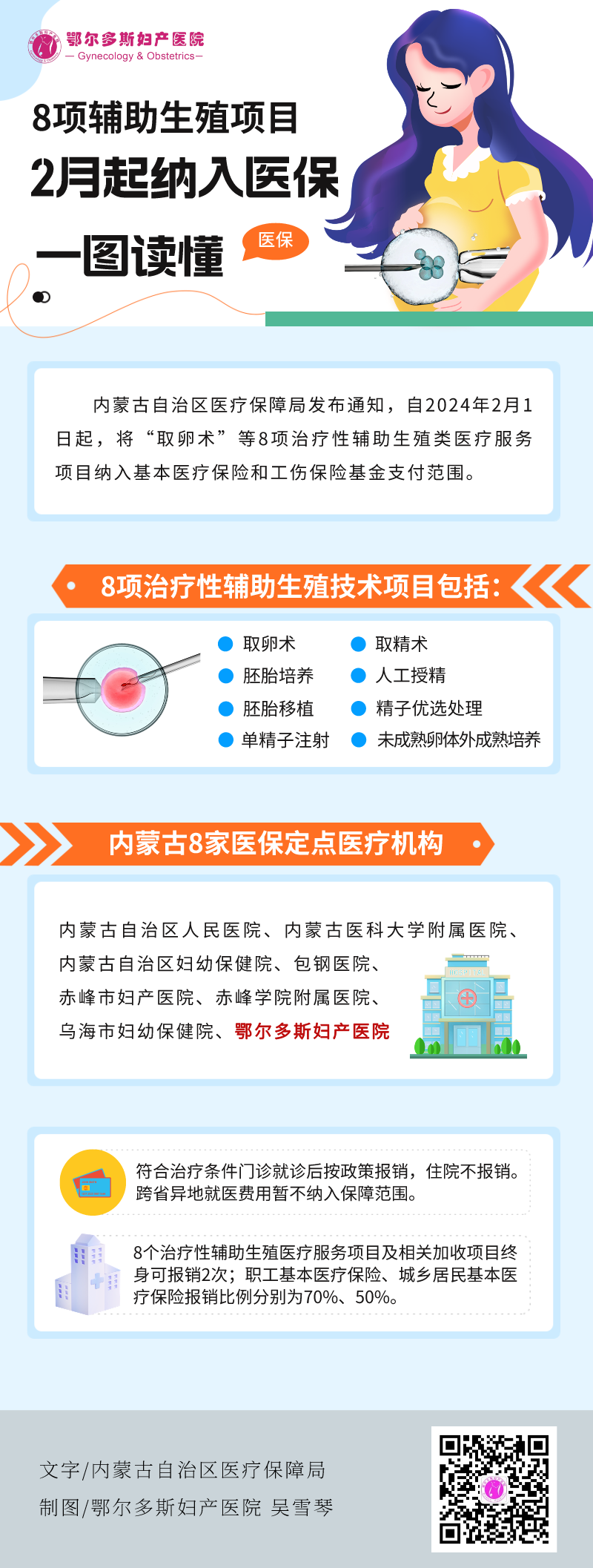 图片19