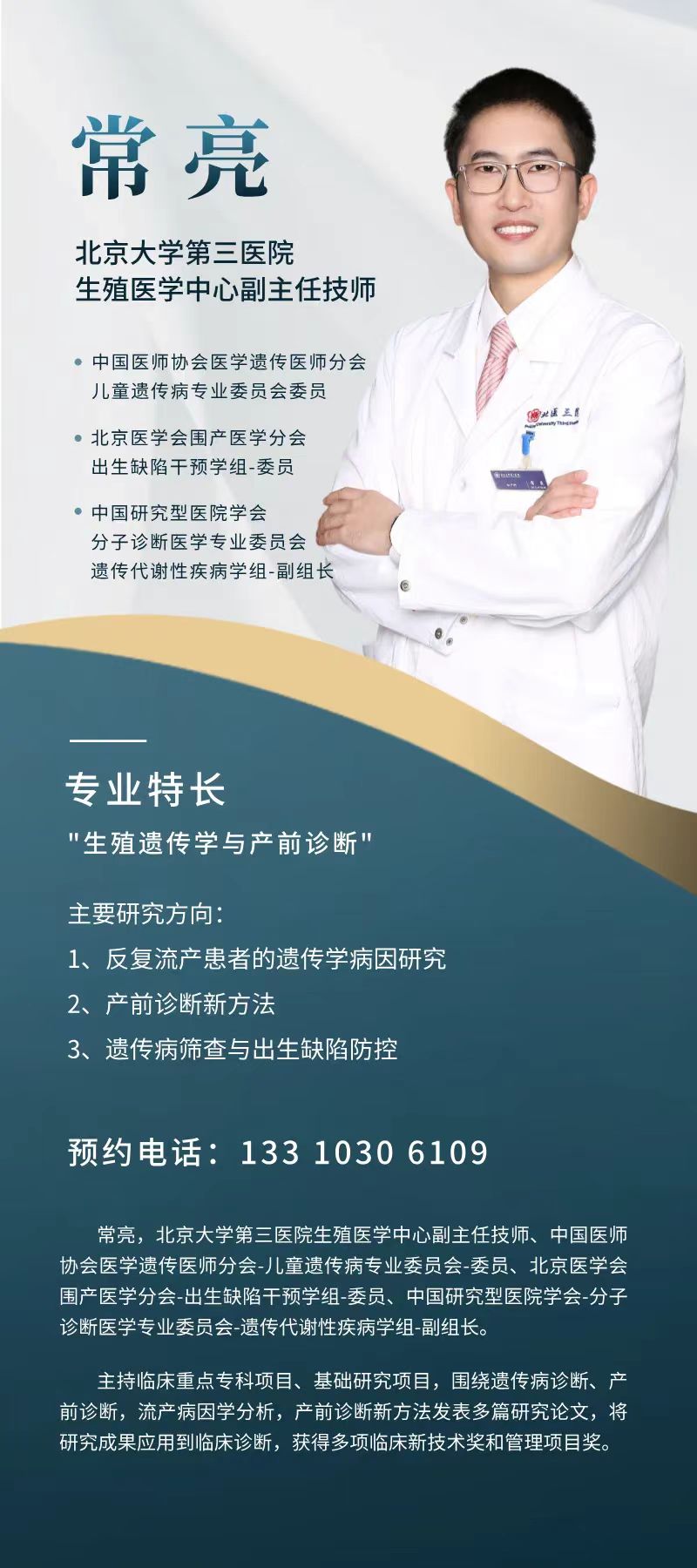微信图片_20240718113313